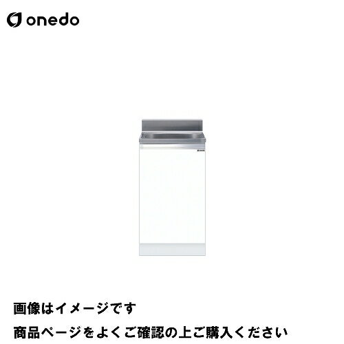 【LINEクーポン配布中】単体キッチン 薄型組合せ型流し台 全槽流し台 間口45cm ワンド onedo [KTD4-80-45S-□] 壁出し水栓仕様 レギュラーカラー メーカー直送