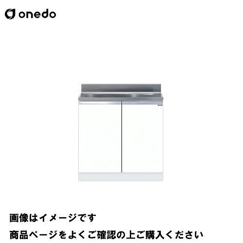Rakuten - 【LINEクーポン配布中】単体キッチン 薄型組合せ型流し台 全槽流し台 間口60cm ワンド onedo [KTD4-80-60S-□] 壁出し水栓仕様 レギュラーカラー メーカー直送