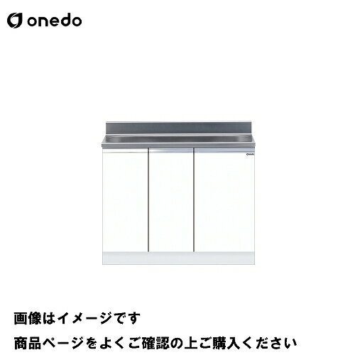 単体キッチン 組合せ型流し台 一槽流し台 間口100cm ワンド onedo [KTD5-80-100AS-□] 壁出し水栓仕様 ..