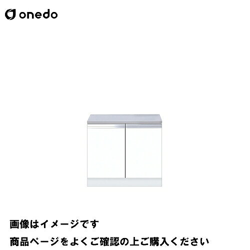 【LINEクーポン配布中】単体キッチン コンロ台 間口70cm ワンド onedo [KTD5-80-70G-□] レギュラーカラー メーカー直送