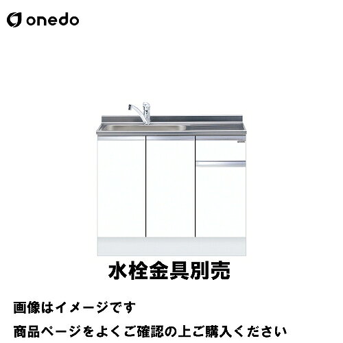 商品説明ワークトップの高さ85cmタイプ。 調整台輪が不要なので、より便利にお使いいただけます。 取り替え簡単。 リフォームに最適な流し台シリーズです。 商品詳細サイズ W100×D55×H85cm 重量 35.0kg シンク位置 右[右] 左[左] カラー ホワイト[SW] 木目[RV] 注意事項商品画像に含まれている水栓金具及び加熱機器は含まれておりませんのでご注意ください。 水栓金具及び加熱機器が必要な場合は別途ご購入くださいませ。 販売・配送エリア限定商品 販売・配送エリア 青森県・秋田県・岩手県・山形県・宮城県・新潟県・福島県・群馬県・栃木県・茨城県・長野県・埼玉県・東京都・千葉県・神奈川県・山梨県・静岡県・富山県・石川県・福井県・岐阜県・愛知県・三重県・滋賀県・奈良県・和歌山県・京都府・大阪府・兵庫県 4t車にて配送となります。 道幅が4m未満の道路は配送不可です。 2t車指定等一切できない為、ご注文前にお荷受け先のご確認を必ずお願い致します。 商品の配送は軒先渡し又は車上渡しとなっております。 万が一ご注文頂きましてもお断りさせて頂くことや、配送が出来ない場合がございます。 画像はイメージです。 仕様をよくご確認の上ご注文願います。 ご注文確定後の仕様変更及びキャンセルはお受けできませんのでご了承ください。