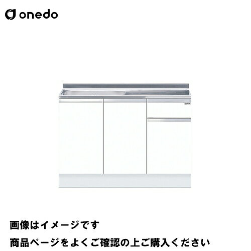【LINEクーポン配布中】単体キッチン ハイトップ組合せ型流し台 一槽流し台 間口110cm ワンド onedo [KTD5-85-110S-□…