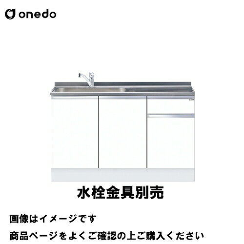 商品説明ワークトップの高さ85cmタイプ。 調整台輪が不要なので、より便利にお使いいただけます。 取り替え簡単。 リフォームに最適な流し台シリーズです。 商品詳細サイズ W135×D55×H85cm 重量 44.0kg シンク位置 右[右] 左[左] カラー ホワイト[SW] 木目[RV] 注意事項商品画像に含まれている水栓金具及び加熱機器は含まれておりませんのでご注意ください。 水栓金具及び加熱機器が必要な場合は別途ご購入くださいませ。 販売・配送エリア限定商品 販売・配送エリア 青森県・秋田県・岩手県・山形県・宮城県・新潟県・福島県・群馬県・栃木県・茨城県・長野県・埼玉県・東京都・千葉県・神奈川県・山梨県・静岡県・富山県・石川県・福井県・岐阜県・愛知県・三重県・滋賀県・奈良県・和歌山県・京都府・大阪府・兵庫県 4t車にて配送となります。 道幅が4m未満の道路は配送不可です。 2t車指定等一切できない為、ご注文前にお荷受け先のご確認を必ずお願い致します。 商品の配送は軒先渡し又は車上渡しとなっております。 万が一ご注文頂きましてもお断りさせて頂くことや、配送が出来ない場合がございます。 画像はイメージです。 仕様をよくご確認の上ご注文願います。 ご注文確定後の仕様変更及びキャンセルはお受けできませんのでご了承ください。