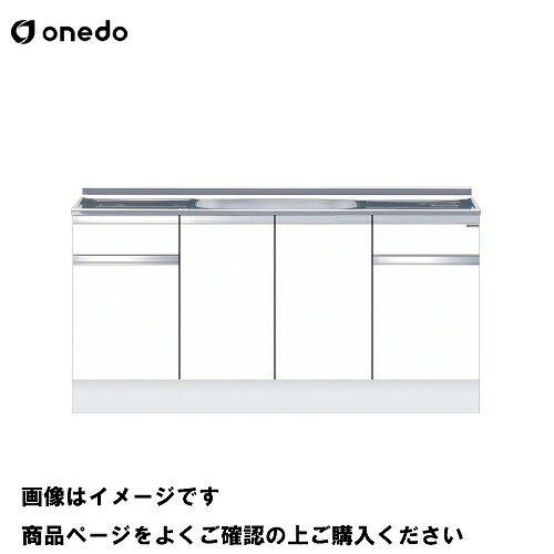【LINEクーポン配布中】単体キッチン ハイトップ組合せ型流し台 一槽流し台 間口170cm ワンド onedo [KTD5-85-170S-□] 壁出し水栓仕様 レギュラーカラー メーカー直送