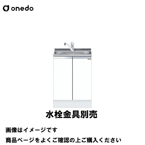商品説明ワークトップの高さ85cmタイプ。 調整台輪が不要なので、より便利にお使いいただけます。 取り替え簡単。 リフォームに最適な流し台シリーズです。 商品詳細サイズ W60×D55×H85cm 重量 22.0kg カラー ホワイト[SW] 納期約2週間 木目[RV] 注意事項商品画像に含まれている水栓金具及び加熱機器は含まれておりませんのでご注意ください。 水栓金具及び加熱機器が必要な場合は別途ご購入くださいませ。 販売・配送エリア限定商品 販売・配送エリア 青森県・秋田県・岩手県・山形県・宮城県・新潟県・福島県・群馬県・栃木県・茨城県・長野県・埼玉県・東京都・千葉県・神奈川県・山梨県・静岡県・富山県・石川県・福井県・岐阜県・愛知県・三重県・滋賀県・奈良県・和歌山県・京都府・大阪府・兵庫県 4t車にて配送となります。 道幅が4m未満の道路は配送不可です。 2t車指定等一切できない為、ご注文前にお荷受け先のご確認を必ずお願い致します。 商品の配送は軒先渡し又は車上渡しとなっております。 万が一ご注文頂きましてもお断りさせて頂くことや、配送が出来ない場合がございます。 画像はイメージです。 仕様をよくご確認の上ご注文願います。 ご注文確定後の仕様変更及びキャンセルはお受けできませんのでご了承ください。