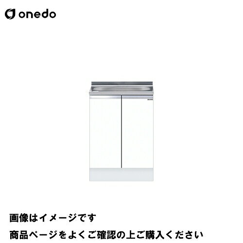 単体キッチン ハイトップ組合せ型流し台 全槽流し台 間口60cm ワンド onedo [KTD5-85-60S-□] 壁出し水..