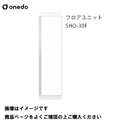 商品説明玄関スペースに合わせて天袋・フロア・トールユニットの組合せが自由自在。 戸建住宅やマンションのリフォーム、狭小スペースのアパートにおすすめします。 ※奥行36cmのタイプは、扉と側板が同色となります。商品詳細サイズ W30×D36.5×H92.4cm 重量 18.0kg 吊元 右[右] 左[左] カラー ホワイト[SW] 木目[RV] 注意事項商品画像に含まれている水栓金具及び加熱機器は含まれておりませんのでご注意ください。 水栓金具及び加熱機器が必要な場合は別途ご購入くださいませ。 販売・配送エリア限定商品 販売・配送エリア 青森県・秋田県・岩手県・山形県・宮城県・新潟県・福島県・群馬県・栃木県・茨城県・長野県・埼玉県・東京都・千葉県・神奈川県・山梨県・静岡県・富山県・石川県・福井県・岐阜県・愛知県・三重県・滋賀県・奈良県・和歌山県・京都府・大阪府・兵庫県 4t車にて配送となります。 道幅が4m未満の道路は配送不可です。 2t車指定等一切できない為、ご注文前にお荷受け先のご確認を必ずお願い致します。 商品の配送は軒先渡し又は車上渡しとなっております。 万が一ご注文頂きましてもお断りさせて頂くことや、配送が出来ない場合がございます。 画像はイメージです。 仕様をよくご確認の上ご注文願います。 ご注文確定後の仕様変更及びキャンセルはお受けできませんのでご了承ください。