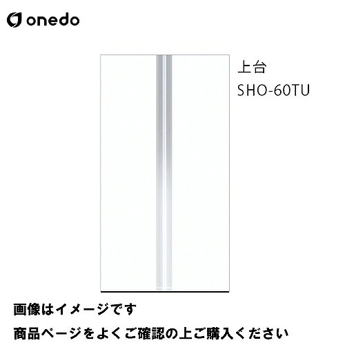 【LINEクーポン配布中】単体キッチン 玄関収納 トールユニット(H=220cmタイプ) 上...