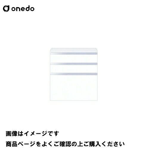 単体キッチン 壁面収納 奥行45cm フロアユニット(3段引出し) 間口60cm ワンド onedo [STO45-60MUC-□] ..