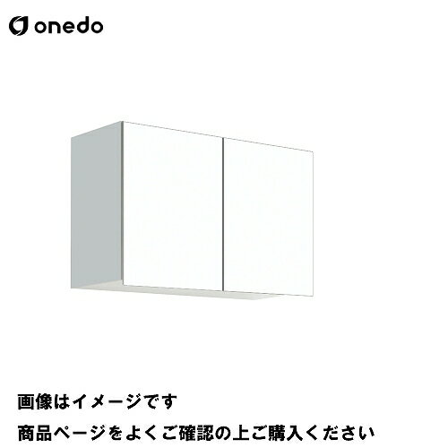 Rakuten - 【LINEクーポン配布中】単体キッチン 多目的吊り戸棚 奥行31.1cmタイプ 間口75cm ワンド onedo [STO-75JN-□] レギュラーカラー メーカー直送
