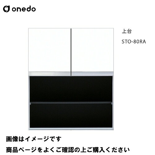 商品説明豊富なサイズバリエーションでムダなく空間利用。 こんな所にもあんな所にも、使い方次第でお部屋の収納力がアップします。商品詳細サイズ W80×D36×H95cm 重量 27.0kg カラー ホワイト[SW] 木目[RV] 注意事項商品画像に含まれている水栓金具及び加熱機器は含まれておりませんのでご注意ください。 水栓金具及び加熱機器が必要な場合は別途ご購入くださいませ。 販売・配送エリア限定商品 販売・配送エリア 青森県・秋田県・岩手県・山形県・宮城県・新潟県・福島県・群馬県・栃木県・茨城県・長野県・埼玉県・東京都・千葉県・神奈川県・山梨県・静岡県・富山県・石川県・福井県・岐阜県・愛知県・三重県・滋賀県・奈良県・和歌山県・京都府・大阪府・兵庫県 4t車にて配送となります。 道幅が4m未満の道路は配送不可です。 2t車指定等一切できない為、ご注文前にお荷受け先のご確認を必ずお願い致します。 商品の配送は軒先渡し又は車上渡しとなっております。 万が一ご注文頂きましてもお断りさせて頂くことや、配送が出来ない場合がございます。 画像はイメージです。 仕様をよくご確認の上ご注文願います。 ご注文確定後の仕様変更及びキャンセルはお受けできませんのでご了承ください。