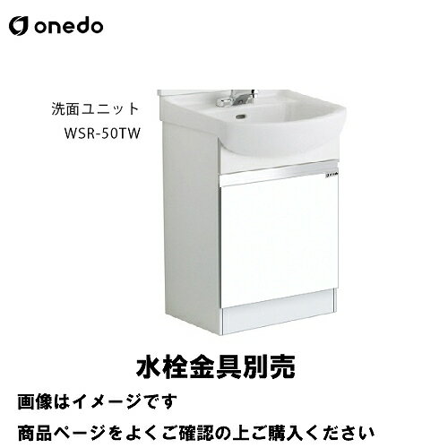 ���̲����� ���̥�˥å� ƫ�勵���� ����Τ� �ָ�50cm ���� onedo [WSR-50TW-��] �쥮��顼���顼 �᡼����ľ��