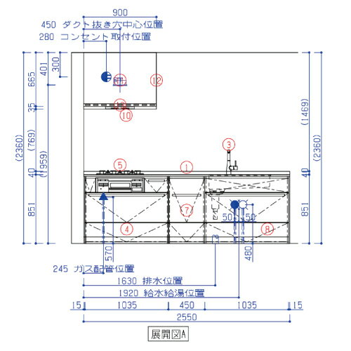 【LINEクーポン配布中】システムキッチン セ...の紹介画像3