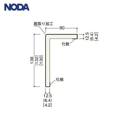 【5/9 20時-5/16 1時59分迄 最大100％ポイントバック】後仕上げタイプ 上り框 付け框兼用 化粧シートタイプ ノダ NODA [FA12R20-WA] アッシュ柄 ホワイト色 12mm厚 1950×138×80mm あす楽