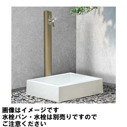 【LINEクーポン配布中】水栓柱 丸型アルミ水栓柱 蛇口別売 L960 下取出し [HI-16MAL×960] 庭 おしゃれ MELS 前澤化成工業 法人様限定 メーカー直送