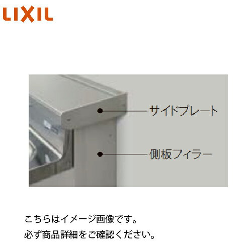 楽天市場】水切りカバー リクシルの通販 楽天市場】水切りカバー リクシルの通販