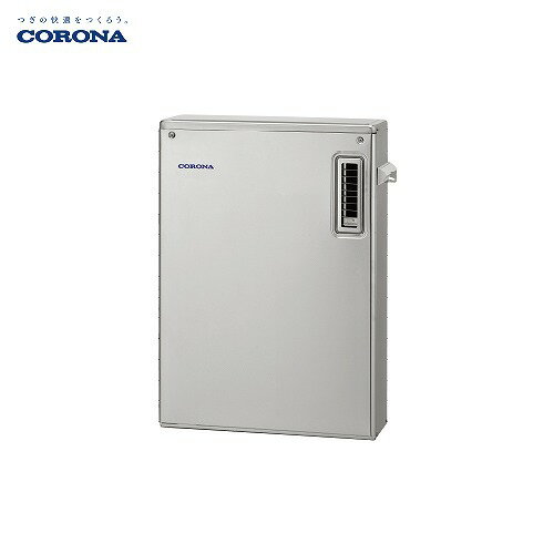 【LINEクーポン配布中】石油給湯器 給湯専用 直圧式 コロナ CORONA [UIB-SA472(MS)] 屋外据置型 リモコ..
