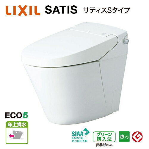 Rakuten - 【6月以降納品予定】トイレ サティスS 床上排水 グレードS6 リクシル [YBC-S40P+DV-S826P] Pトラップ ブースター付 一般地 ECO5 メーカー直送