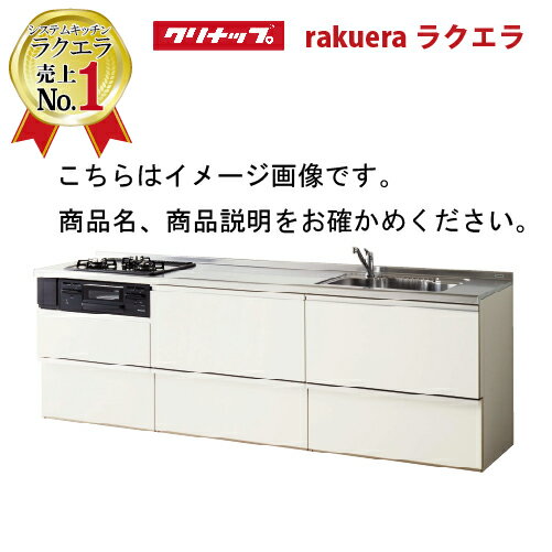 【企業様宛送料無料】田窪工業所　水切りパイプ棚　Aタイプ　2段　120cm　PA2-120　吊戸棚【smtb-TK】