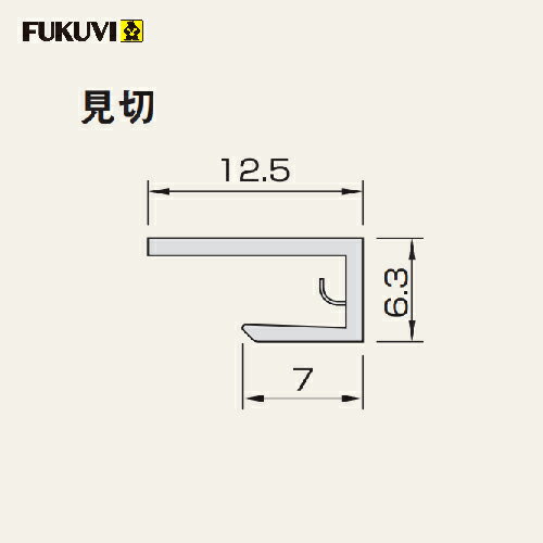 【5/9 20時-5/16 1時59分迄 最大100％ポイントバック】壁面化粧パネル 内装 アルパレージ用 見切 フクビ [AM2□] 2450mm 梱包20本入 メーカー直送