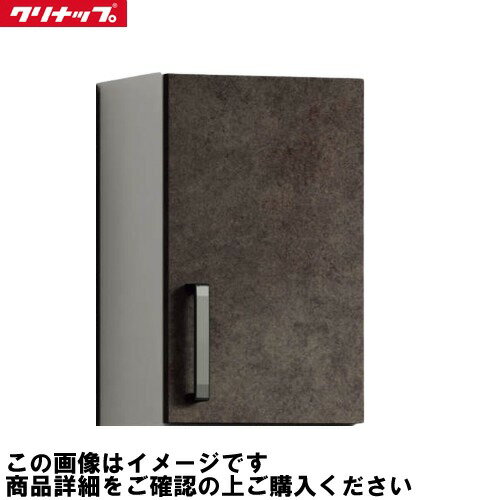 【LINEクーポン配布中】洗面化粧台 ラクトワ rakutowa トールウォールキャビネット 間口250mm クリナッ..