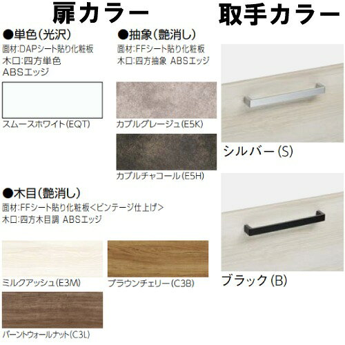 【LINEクーポン配布中】洗面化粧台 ラクトワ rakutowa トールウォールキャビネット...