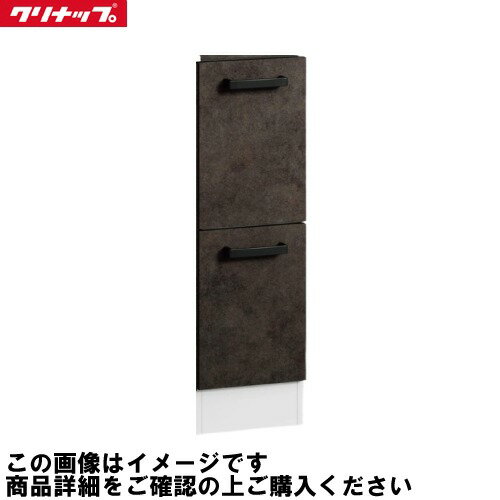 【LINEクーポン配布中】洗面化粧台 ラクトワ rakutowa トールキャビネット下台 引出しタイプ 間口250 ..