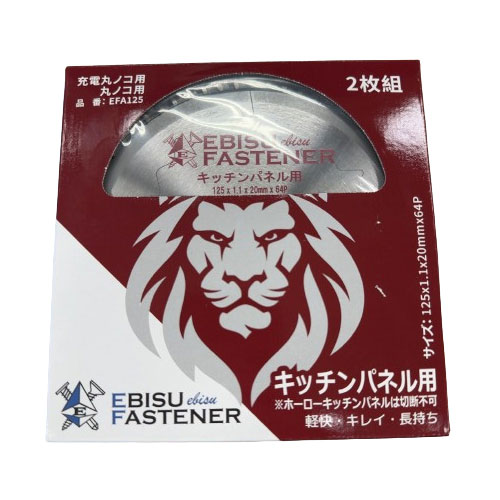 ��LINE�����ݥ�������ۥ��ӥ����åץ��� ���å���ѥͥ��� ��125��1.1��20��64P [EFA125] 2���� Ĺ���� ���쥤�ʻž夬�� �ڲ����ڤ�̣ ���ӥ��ե����ʡ�