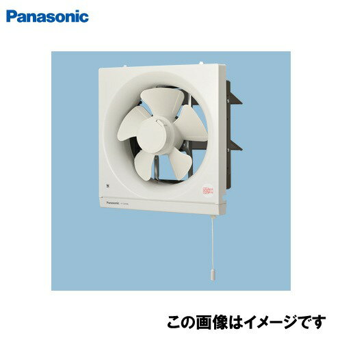 【LINEクーポン配布中】換気扇 一般換気扇 20cm 強弱速調付 BL認定 パナソニック Panasonic [FY-20K6BL] 一般用・台所用 排気・引きひも連動式シャッター