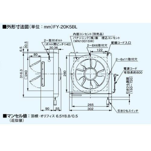 パナソニック 換気扇【FY-32B7H/83】天井埋込形換気扇 別売ルーバー組合品番〔IB〕