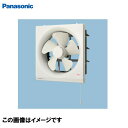 C ʊC 25cm 㑬t pi\jbN Panasonic [FY-25PF6] ʗpE䏊p rCEЂAVb^[