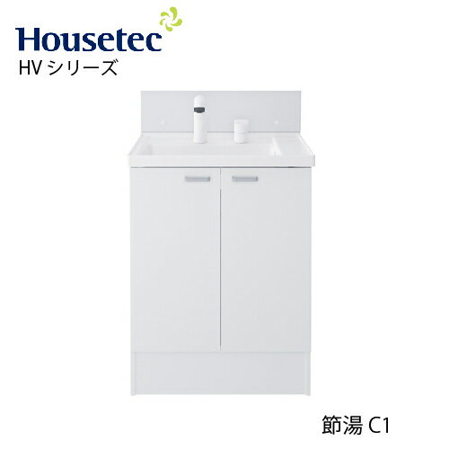 【LINEクーポン配布中】洗面化粧台 洗面台 HVシリーズ 開き扉タイプ 間口600mm 節...