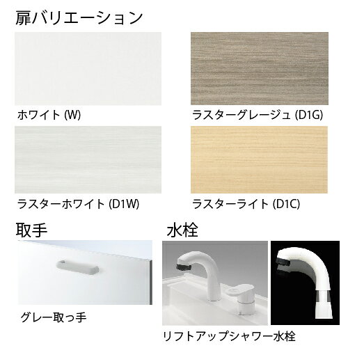 【LINEクーポン配布中】洗面化粧台 洗面台 HVシリーズ 開き扉タイプ 間口600mm 節...