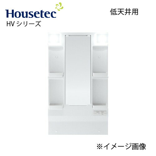 樂天商城 - 【LINEクーポン配布中】洗面化粧台 化粧鏡 HVシリーズ 1面鏡(低天井用) 間口600mm ハウステック [HVM-L600LM-1A-HG] くもり止めヒーター付 メーカー直送