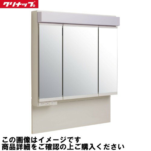 樂天商城 - 【LINEクーポン配布中】洗面化粧台 ラクトワ rakutowa スタンダードLED3面鏡 間口900 クリナップ cleanup [M-0903CMS] ミラーのみ メーカー直送