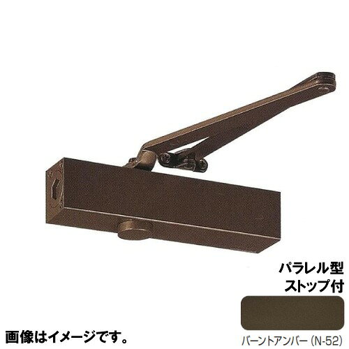 商品説明 シャープなデザインでコンパクト設計。 取付ネジが露出しないので外観がスッキリします。 豊富な製品で様々なドア、枠形状に対応。　 閉扉速度調整は3バルブ方式。 ドアを確実に閉鎖するラッチング機能付。 ストップ角度はパラレル型が70°〜180°、スタンダード型が70°〜120°の任意の角度に設定可能。 左右兼用タイプ。 本体を上下転倒し、閉扉速度調整バルブを吊元側に向けて使用して下さい。商品詳細パラレル型 ストップ付 カラー バーントアンバー 適用ドア寸法 900×2100mm 適用ドア重量 45kg以下