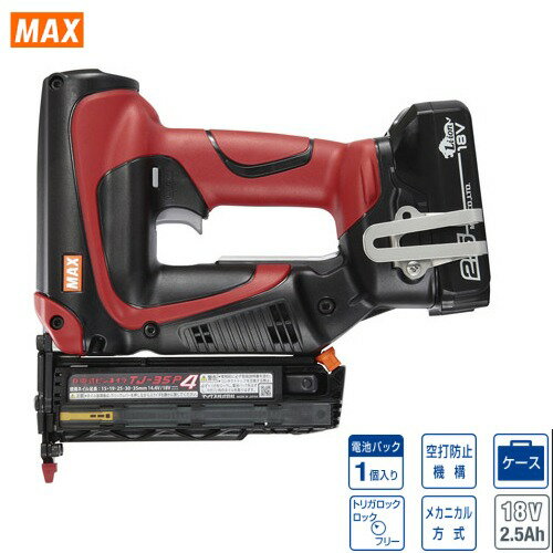 商品説明打ち込みの反動が小さいからキレイ 反動吸収機構(PAT) 反動によって生じる「パワーロス」や「機械のブレ」を抑えることで、「釘浮き」や「部材の損傷」を低減 「強力モーター」で、35mmピンネイルを軽快に打ち込みます。 マックス独自の反動吸収機構は、シンプルな構造としながら、2つのバネで機械の反動を最適制御しています。 軽い押し付けでキレイ ●ドライバ先端ストレート形状(マックス独自開発) 先端を部材に押し当てた際の、ドライバの押し付けによる部材の損傷を低減します。 ●平打用コンタクトトップ 杉など柔らかい部材でも先端の押し付け跡が付きにくいです。(マガジン部に標準装備) 狙いやすい先端でキレイ スリムな先端「縦向き」も「横向き｣も打てる！ ストレート形状のコンタクトトップで縦向きはもちろん、本体を横向きにしても巾木溝への打ち込みが出来ます。 「隅」にしっかり打てる！ 2段巾木の土台側へも打ち込み可能です。 充実の機能性 充実の作業量 18Vはもちろん、14.4Vでも満足頂ける1充電作業量 戸建て住宅におけるピンネイルの1日あたりの使用量は200〜400本(当社調べ)ですので余裕の作業量です。 見やすいLEDライト機能 クローゼットの中など、屋内の照明の届きにくい所での作業に役立ちます。 空打ち防止機構付 お知らせ大型LEDランプ搭載 残り本数が少なくなると、お知らせランプが点滅。追加装填のタイミングが分かりますので、仕事のリズムを崩しません。電池切れや温度上昇時もお知らせします。 見やすい！釘残量 プッシャガイドを黄色にして、釘残量をより分かりやすくしました。商品詳細寸法高さ(H)×幅(W)×長さ(L) 226×80×264(mm) 質量 2.1kg(JP-L91850A装着時) 付属品 電池パック(JP-L91850A)、充電器(JC-925A)、コンタクトトップ(溝打用、平打用各1個)、六角棒スパナ、保護メガネ、キャリングケース、取扱説明書、保証書 15・19・25・30・35(mm)