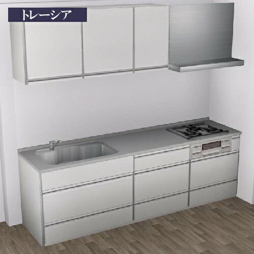 【LINEクーポン配布中】関西エリア限定商品 システムキッチン Treasia トレーシア タカラスタンダード I型 W2550mm 足元スライドタイプ メーカー直送 2