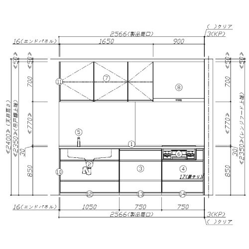 【LINEクーポン配布中】関西エリア限定商品 システムキッチン Treasia トレーシア タカラスタンダード I型 W2550mm 足元スライドタイプ メーカー直送 3