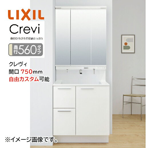 �ڴ��ָ��꥿�å��쥹̵�����åץ��졼�� �����̲����� ������� Crevi ����560������ �ָ�750mm �ꥯ���� [crevi560750plan] ��ͳ...