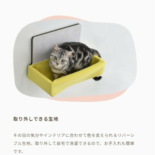 e-キッチンマテリアルの【LINEクーポン配布中】猫壁マグネットパーツ ハンモック 本体 リクシル LIXIL [QNP11MH000] ベージュ＆ベージュ キャットウォーク ハンモック生地・専用壁パネル別売｜アングル2