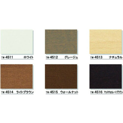 【LINEクーポン配布中】ウッドブラインド 25mm幅スラットポール操作 幅33~60cm×高さ181~200 [UB25P181-200-33-60] ブラインドカーテン タチカワ 立川機工 メーカー直送 [2]