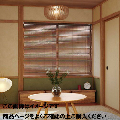 【LINEクーポン配布中】ウッドブラインド 25mm幅スラットポール操作 幅81~100cm×高さ181~200 [UB25P181..