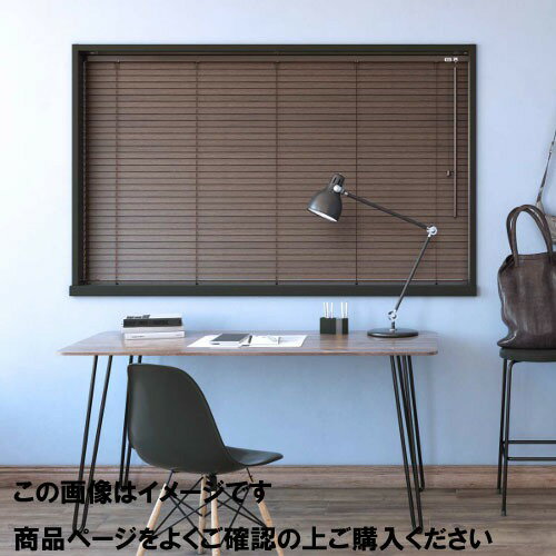 【LINEクーポン配布中】ウッドブラインド 35mm幅スラットポール操作 幅161~180cm×高さ30~80 [UB35P30-80-161-180] ブラインドカーテン タチカワ 立川機工 メーカー直送