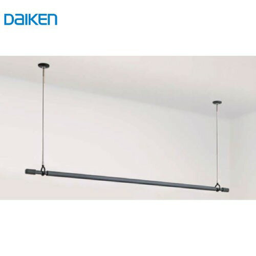 【LINEクーポン配布中】室内物干し ものほし上手 薄型簡易タイプ ロング ものほし竿ポールセット 大建 DAIKEN [FQ0420-S6B] ブラック 耐荷重15kg 法人様限定 メーカー直送