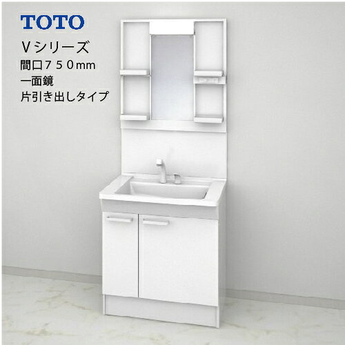 【最大5万円OFF有】 リクシル ピアラ 洗面化粧台 900幅 フルスライドタイプ 3面鏡 スタンダードLED照明 全収納 【AR3FH-905SY + MAR2-903TXS】メーカー保証付 最新モデル 90cm LIXIL 洗面台 コンパクト リフォーム 送料無料