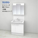 【LINEクーポン配布中】TOTO 洗面化粧台 Vシリーズ セット 間口750 三面鏡 片引き出し エコミラーあり [LMPB075A3GDC1G+LDPB07...