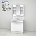 【LINEクーポン配布中】TOTO 洗面化粧台 Vシリーズ セット 間口750 一面鏡 高さ1800mm対応 鏡裏収納付 2枚扉 エコミラーあり [LMPB07...