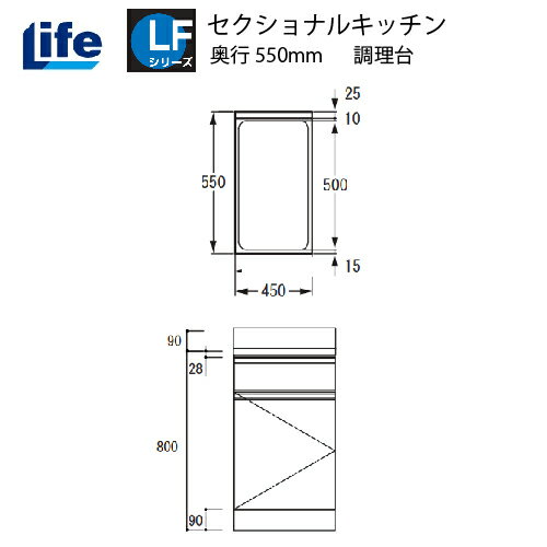 ��LINE�����ݥ�������ۥ�������ʥ륭�å��� LF���꡼�� �饤�� [LFTF-45����] Ĵ���� ����550 �ָ�450 ƻ��4m̤�������Բ� ˡ���͸��� ...