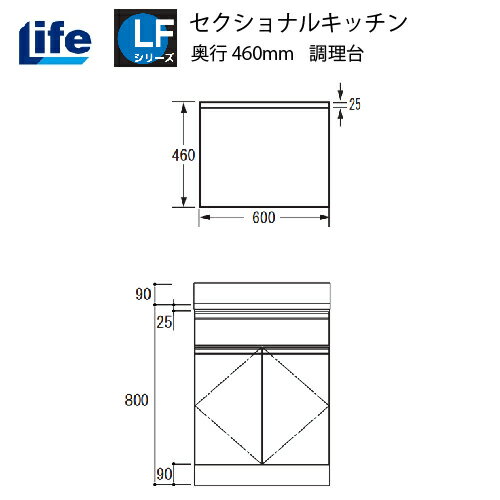��LINE�����ݥ�������ۥ�������ʥ륭�å��� LF���꡼�� �饤�� [LFTS-60����] Ĵ���� ����460 �ָ�600 ƻ��4m̤�������Բ� ˡ���͸��� ...